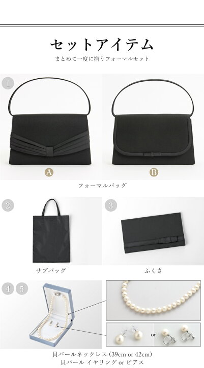 楽天市場】＼クーポン利用で17,480円~&365日即日出荷／ 喪服 