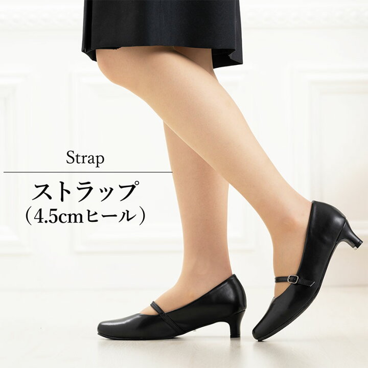 450円 注文割引 パンプス レディース 靴 リクルート フォーマル ブラック 通勤 ビジネス オフィス 女性 セレモニー 入学