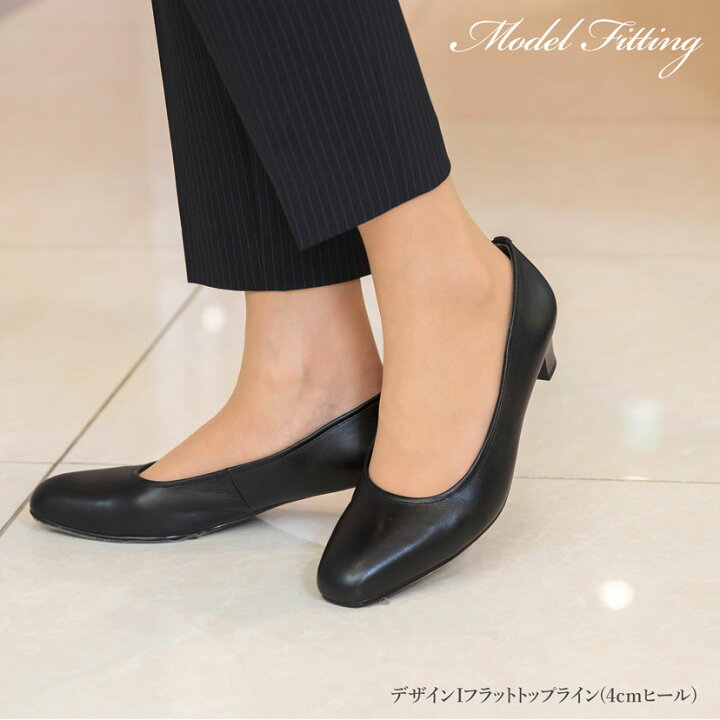 楽天市場 選べる デザイン パンプス 本革 黒 痛くない 歩きやすい 通勤 冠婚葬祭 立ち仕事 レディース 靴 リクルート フォーマル 就活 4cm 5cm 6cm ストラップ ローヒール 葬式 結婚式 喪服 大きいサイズ 小さいサイズ ブラック Elena