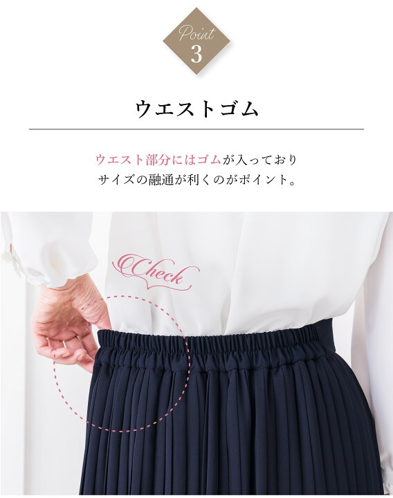 楽天市場】【52%OFF】スカート ロング丈 秋冬 プリーツ プリーツ  