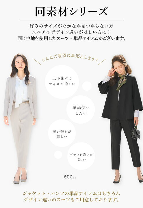 楽天市場 最大3000円クーポン配布中 46 Off スーツ レディース 360度 ストレッチ 洗える パンツ スーツ ビジネス オフィス 春 夏 秋 冬 通勤 フォーマル 女性 Ol ネイビー 紺 大きいサイズ 小さいサイズ おしゃれ フォーマル セレモニー 入学式 七五三 試着
