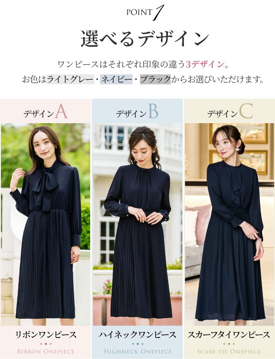 楽天市場】＼クーポン利用で18,800円&365日即日出荷／ 【48%OFF】 卒業 