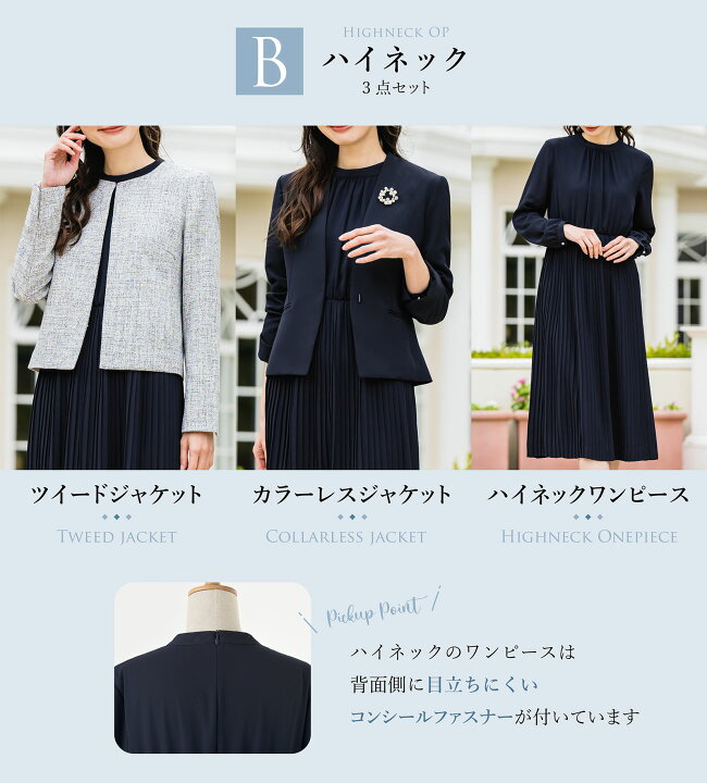 高年式3点セット（ 5000円引き）