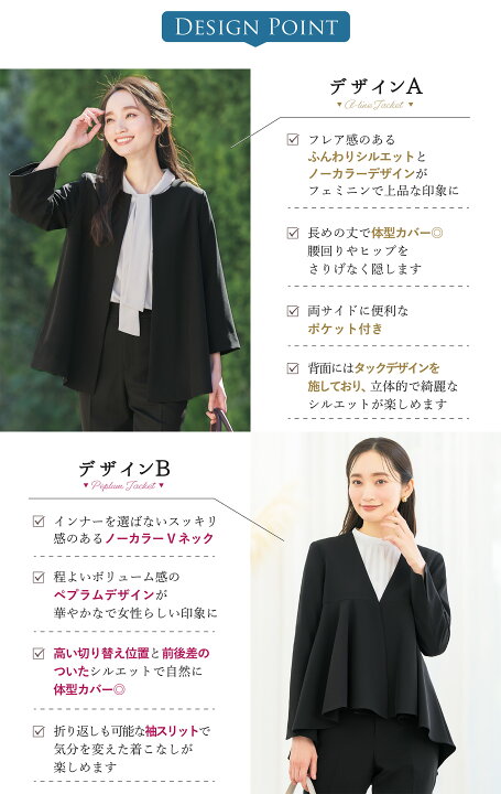 楽天市場】【52%OFF】 【コサージュ付き】 スーツ レディース 