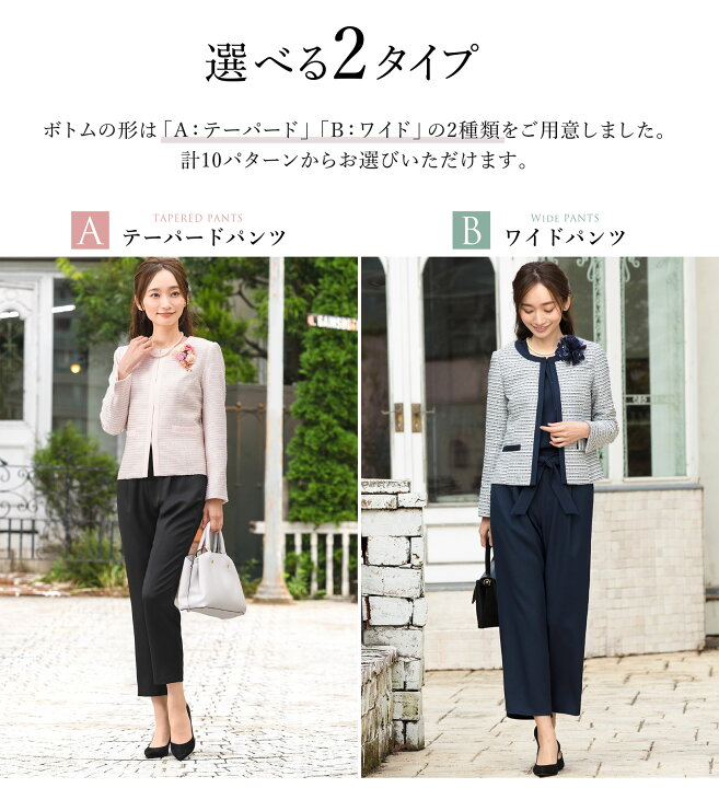 楽天市場】【44%OFF】【コサージュ付き】 スーツ レディース 