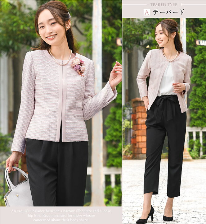 楽天市場 土日祝も毎日発送 コサージュ付き 46 Off スーツ レディース フォーマル 入学式 卒業式 ママ 服装 母親 母 洗える ママ スーツ ツイード ジャケット ワイド パンツ 体型カバー お宮参り 七五三 大きいサイズ あす楽 試着チケット対象 F Elena