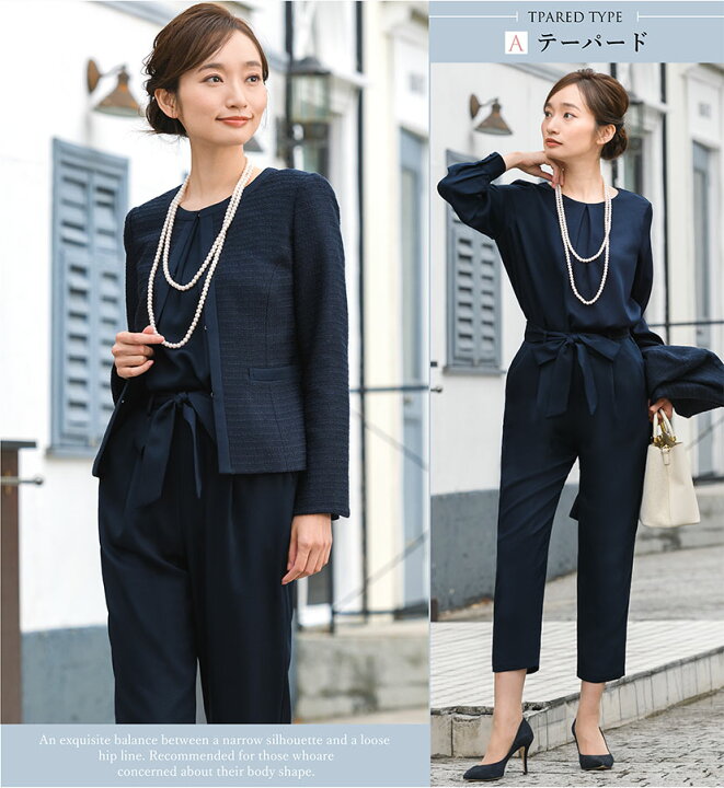 楽天市場 37 Off コサージュ付き スーツ レディース フォーマル 入学式 卒業式 ママ 服装 母親 母 洗える ママスーツ ツイード ジャケット ワイド パンツ 冬 春 体型カバー お宮参り 七五三 大きいサイズ 小さいサイズ ブラック あす楽 試着チケット対象 F Elena