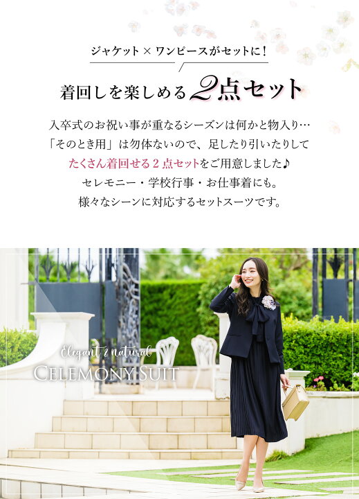 楽天市場】＼最大3000円クーポン配布中！／ 【41%OFF】 スーツ  