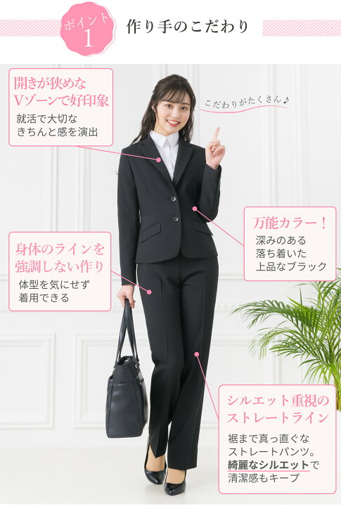 楽天市場】＼お盆中も毎日発送！／ 【39%OFF】リクルート スーツ  