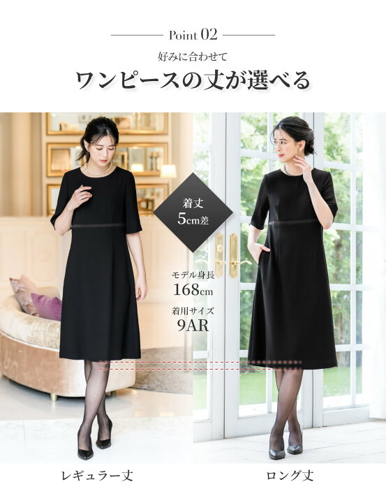 楽天市場】＼クーポン利用で9,480円~&365日即日出荷／ 【43%OFF】 喪服 