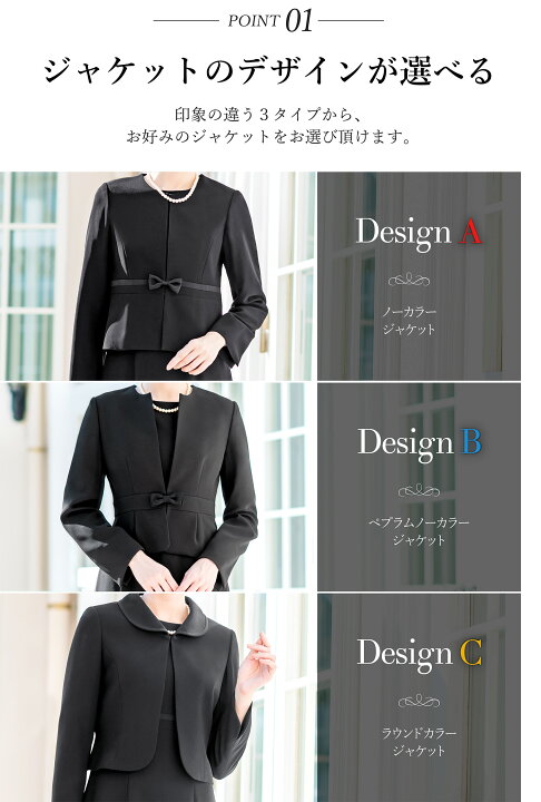楽天市場】＼お盆中も毎日発送！／ 【56%OFF】 喪服 レディース ロング  