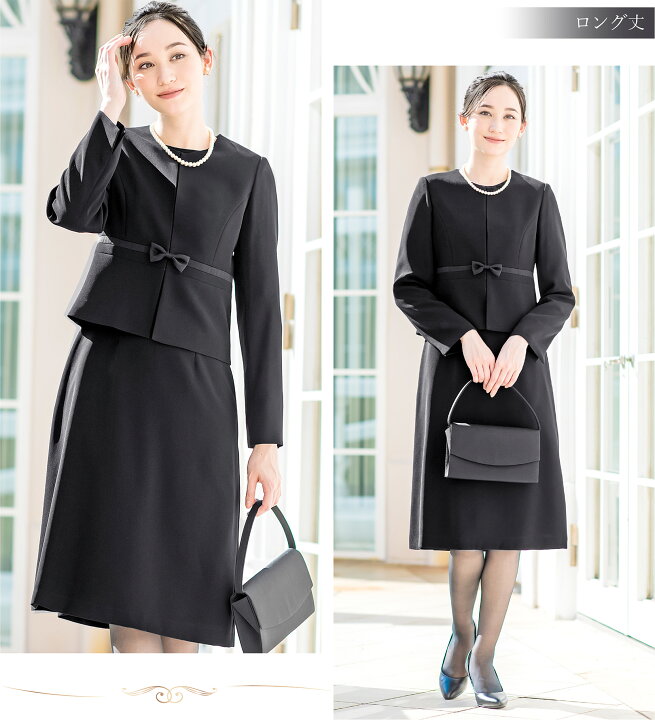 楽天市場】＼最大3000円クーポン配布中！／ 喪服 レディース ロング丈  