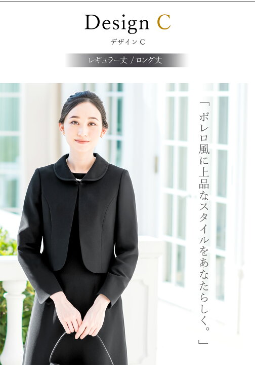 楽天市場】＼お盆中も毎日発送！／ 【56%OFF】 喪服 レディース ロング  