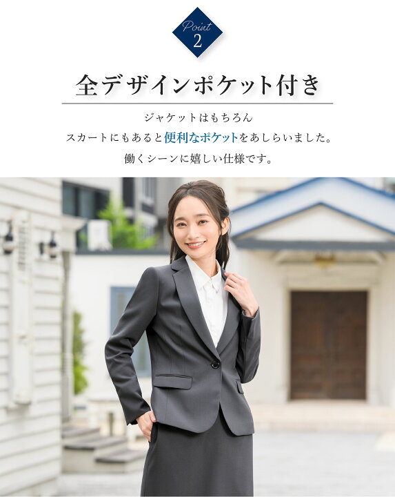 楽天市場】＼お盆中も毎日発送！／ 【52%OFF】 スーツ レディース  