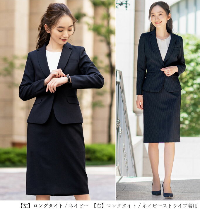 楽天市場】【52%OFF】 スーツ レディース 洗える ストレッチ 長袖 