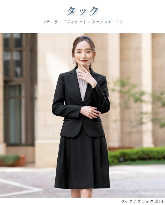 楽天市場】＼土日祝も毎日発送！／ 【55%OFF】 スーツ レディース  