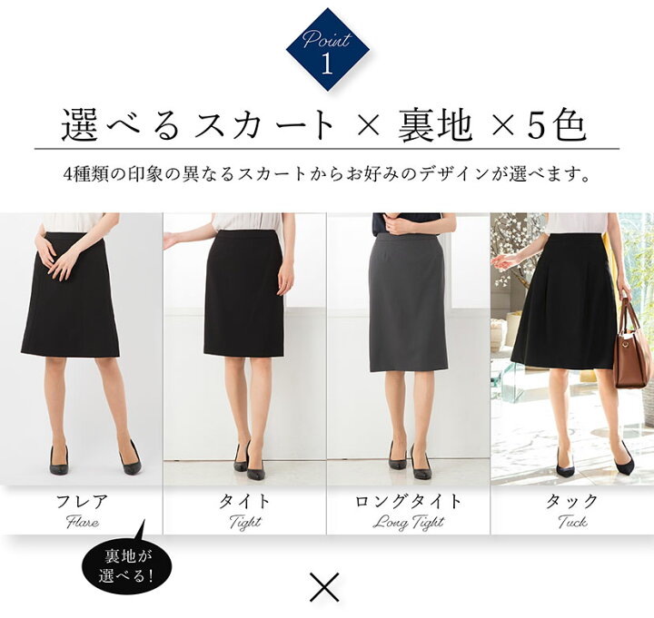 楽天市場】\最大3000円クーポン配布中!/【39%OFF】 スーツ レディース 洗える ストレッチ 長袖 スカートスーツ ビジネス 大きいサイズ 小さいサイズ セット オフィス セットアップ フレア タイト ロング 通勤 春 夏 秋 冬 オールシーズン対応 ブラック ネイビー [a ... 楽天市場】\最大3000円クーポン配布中!/【39%OFF】 スーツ レディース 洗える ストレッチ 長袖 スカートスーツ ビジネス 大きいサイズ 小さいサイズ セット オフィス セットアップ フレア タイト ロング 通勤 春 夏 秋 冬 オールシーズン対応 ブラック ネイビー [a ...