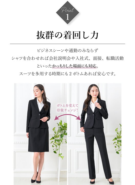楽天市場】【52%OFF】【在庫限り】 スーツ レディース 洗える 