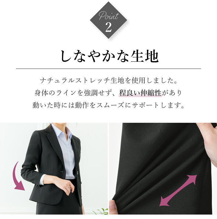 楽天市場】【52%OFF】【在庫限り】 スーツ レディース 洗える 