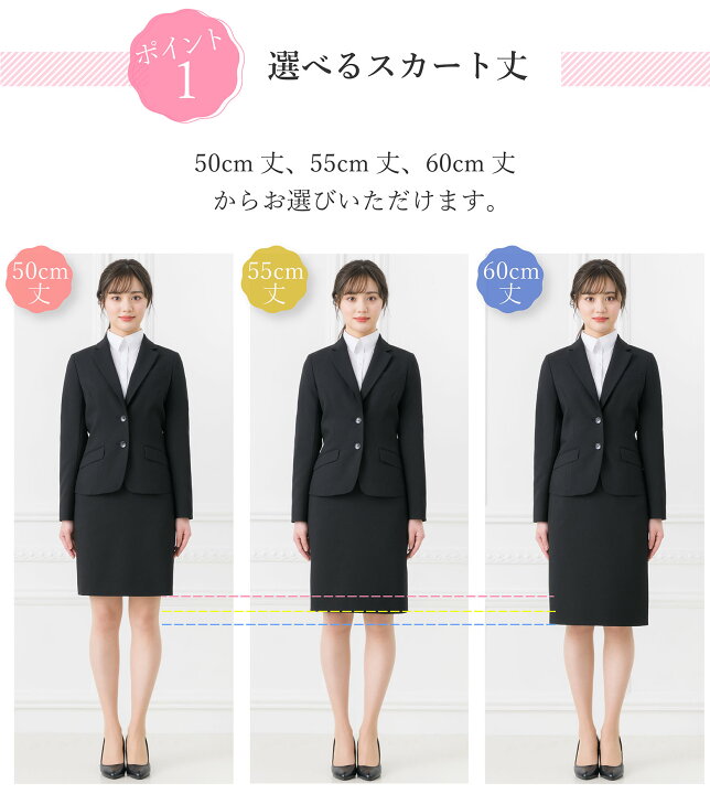 楽天市場】【39%OFF】リクルート スーツ 洗える レディース ジャケット 