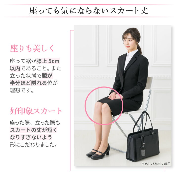 楽天市場】【39%OFF】リクルート スーツ 洗える レディース ジャケット 