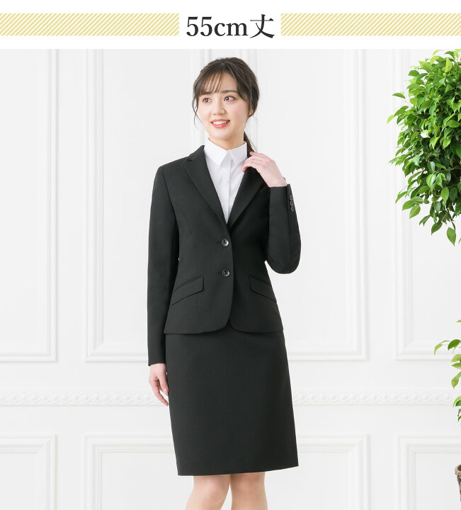 楽天市場】＼お盆中も毎日発送！／ 【39%OFF】リクルート スーツ  