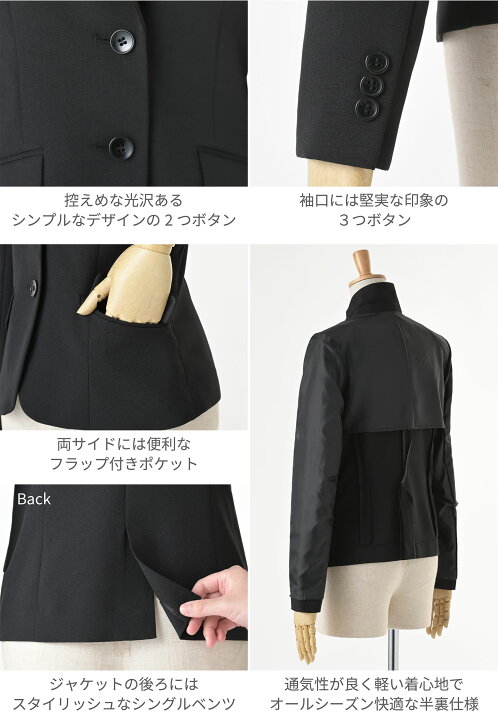 楽天市場】【39%OFF】リクルート スーツ 洗える レディース ジャケット 