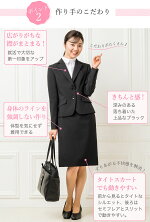 楽天市場 最大00円クーポン配布中 21 Off リクルートスーツ 洗える レディース ナチュラルストレッチ ジャケット スカート丈 リクルート スカート タイト ビジネススーツ 面接 ビジネス Ol 通勤服 オフィス 仕事 大きいサイズ 小さいサイズ 試着チケット対象