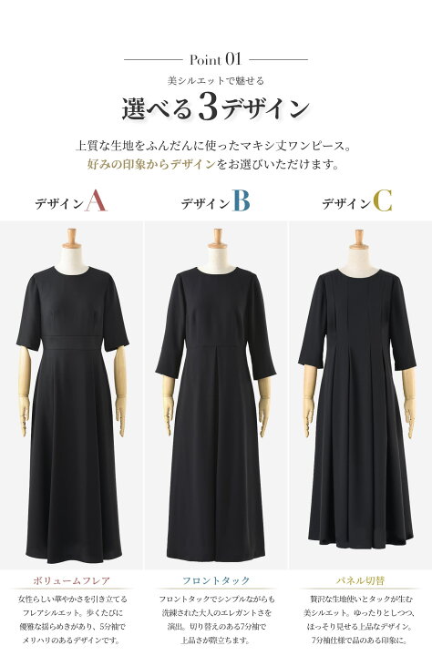 楽天市場】＼最大3000円クーポン配布中！／ 【36%OFF】 喪服 礼服  