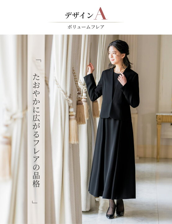 楽天市場】＼クーポン利用で18,980円／ 【28％OFF】 喪服 礼服 