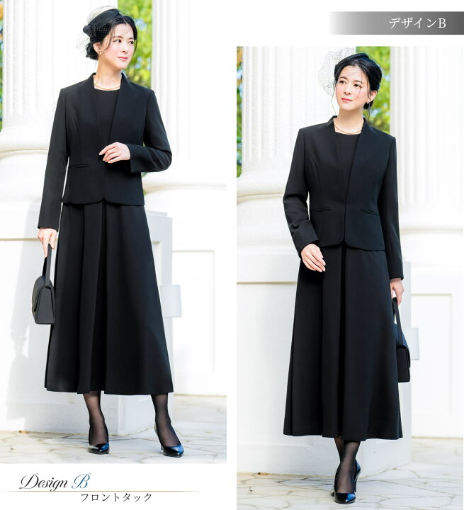 楽天市場】＼最大3000円クーポン配布中！／ 【36%OFF】 喪服 礼服  
