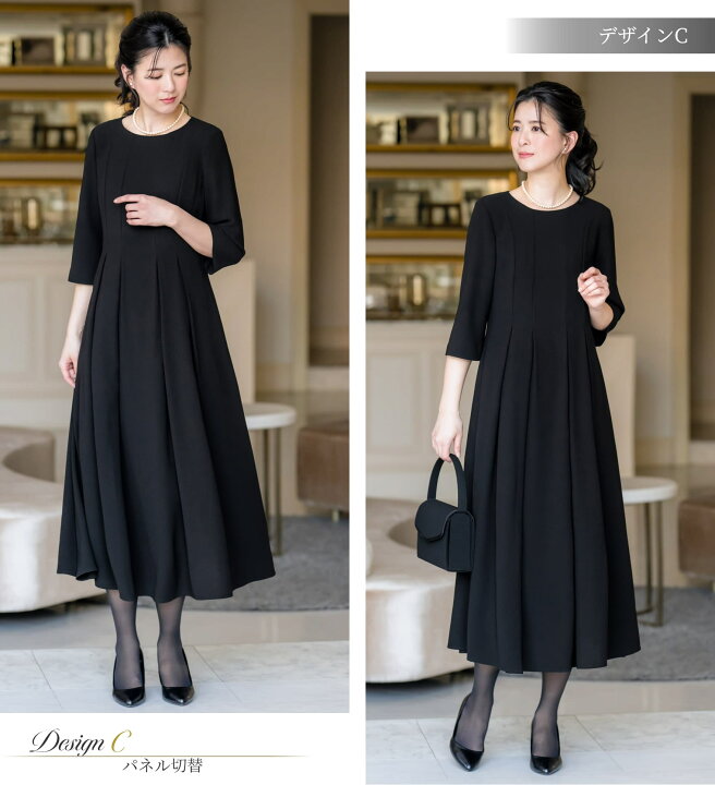 楽天市場】＼最大3000円クーポン配布中！／ 【36%OFF】 喪服 礼服  