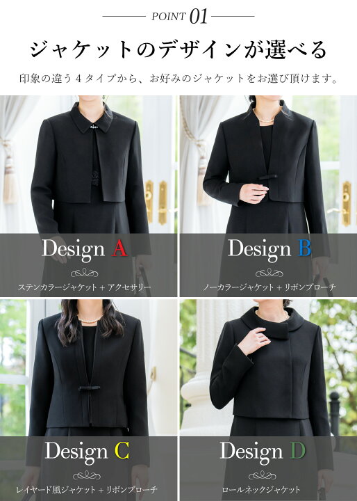 楽天市場】＼最大3000円クーポン配布中！／ 【53%OFF】 喪服 