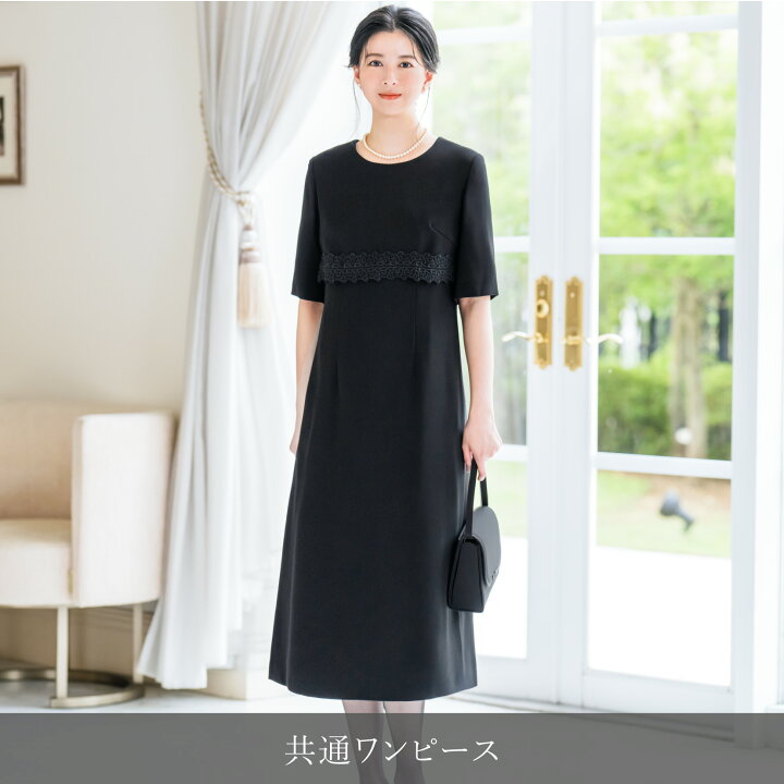 楽天市場】＼お盆中も毎日発送！／ 【53%OFF】 喪服 レディース セット  