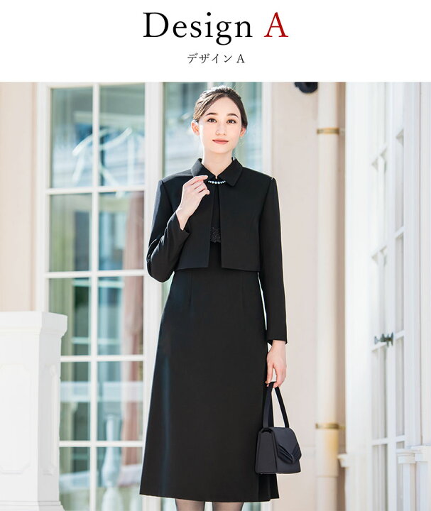 楽天市場 1000円off 喪服 日本製生地 レディース セット 洗える ロング スーツ 2点セット ワンピーススーツ 冠婚葬祭 法事 礼服 ブラックフォーマル 葬式 大きいサイズ 小さいサイズ 代 30代 40代 50代 春 夏 お盆 試着チケット対象 I Elena