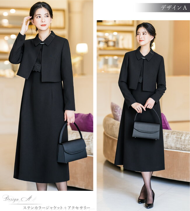 楽天市場】＼お盆中も毎日発送！／ 【53%OFF】 喪服 レディース セット  