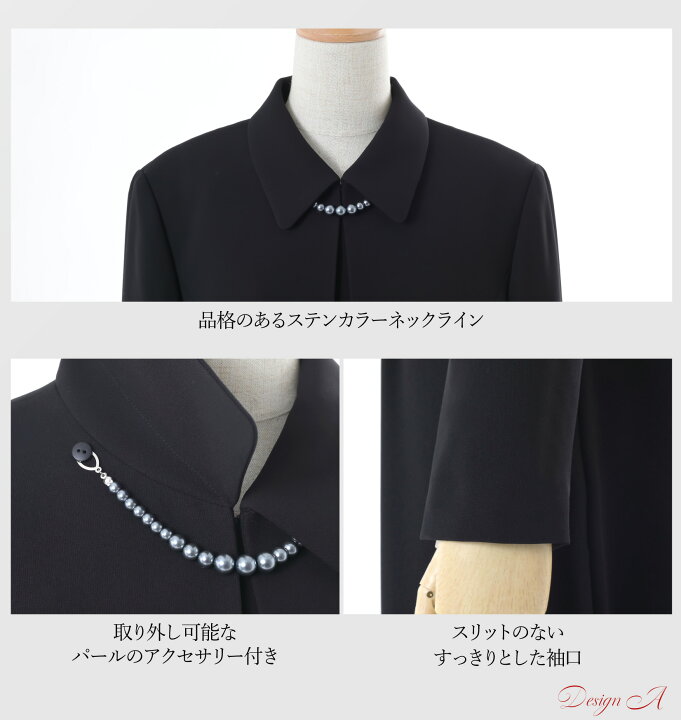 楽天市場】＼最大3000円クーポン配布中！／ 【53%OFF】 喪服 