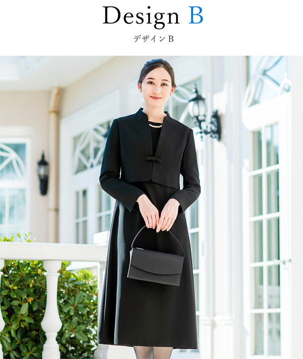 楽天市場 1000円off 喪服 日本製生地 レディース セット 洗える ロング スーツ 2点セット ワンピーススーツ 冠婚葬祭 法事 礼服 ブラックフォーマル 葬式 大きいサイズ 小さいサイズ 代 30代 40代 50代 春 夏 お盆 試着チケット対象 I Elena