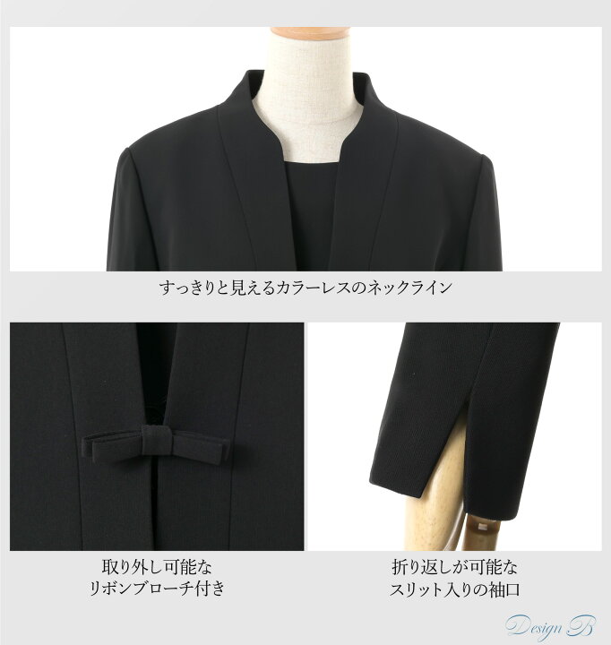 楽天市場】＼最大3000円クーポン配布中！／ 【53%OFF】 喪服 