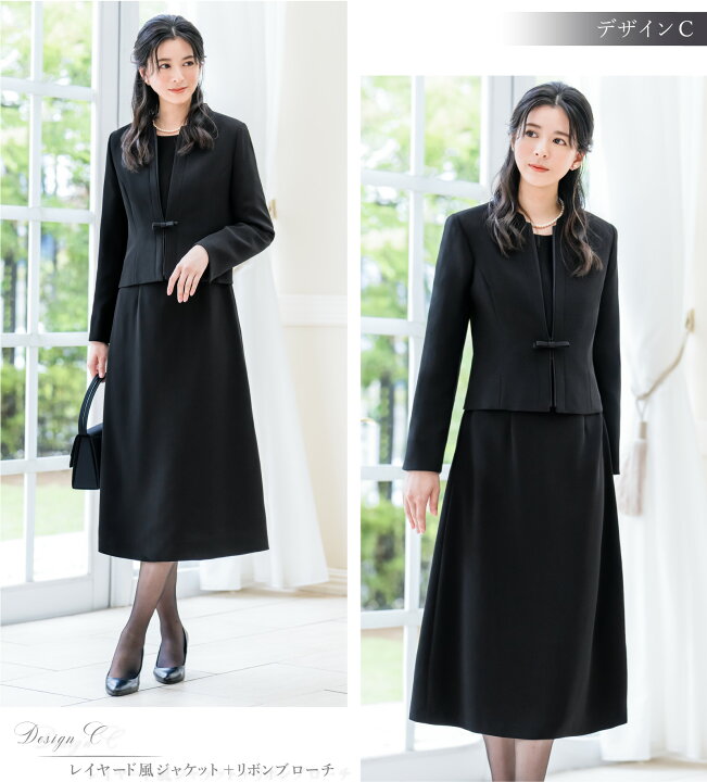 楽天市場】＼お盆中も毎日発送！／ 【53%OFF】 喪服 レディース セット  