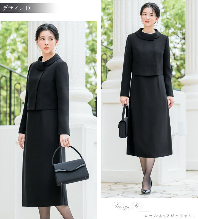 楽天市場】＼お盆中も毎日発送！／ 【53%OFF】 喪服 レディース セット  