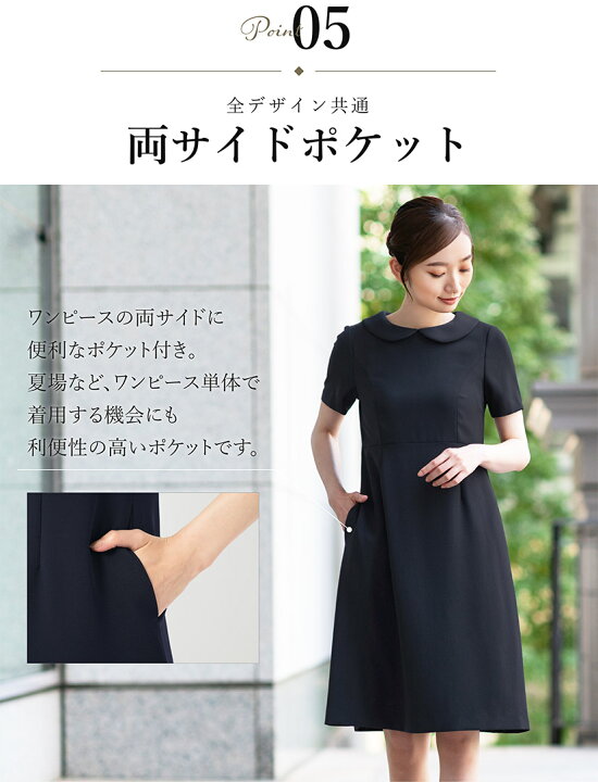楽天市場】＼最大3000円クーポン配布中！／ 【50%OFF】日本製生地 お  