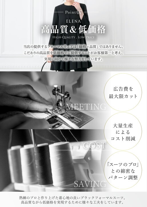 楽天市場】＼最大3000円クーポン配布中！／ 【46%OFF】 ブラック  