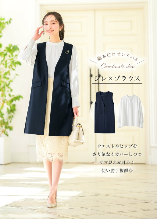 楽天市場】【55%OFF】【選べるプレゼント♪】 スーツ レディース 
