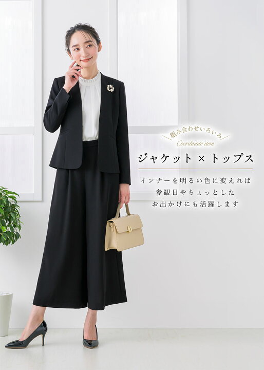 楽天市場】＼お盆中も毎日発送！／ 【47%OFF】日本製生地 洗える 喪服  