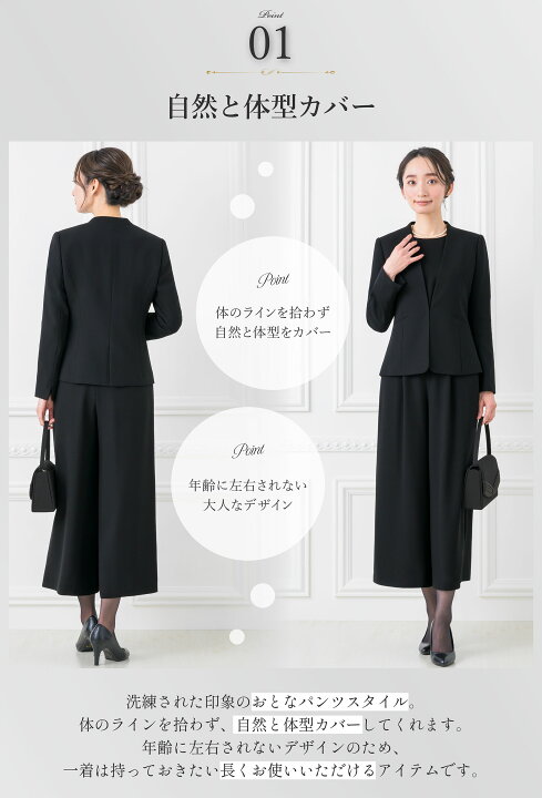 楽天市場】＼お盆中も毎日発送！／ 【47%OFF】日本製生地 洗える 喪服  