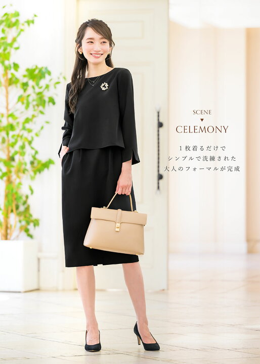 楽天市場】【37%OFF】 ワンピース レディース きれいめ セレモニー  