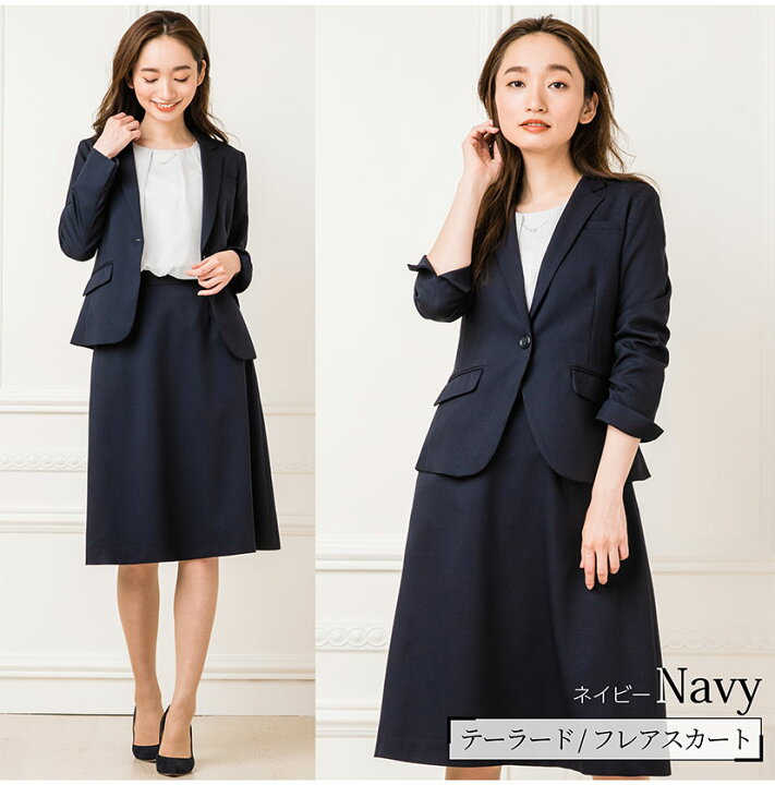 楽天市場 26 Off スーツ レディース ストレッチ 長袖 洗える テーラード カラーレス スカート フレア タイト 半裏地 オフィス ビジネス 通勤 Ol おしゃれ 黒 ネイビー 夏 大きいサイズ 小さいサイズ 試着チケット対象 A Elena