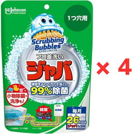 スクラビングバブル 風呂釜洗浄剤 ジャバ 1つ穴用 粉末タイプ 160g ×4個セット　4901609012820　★