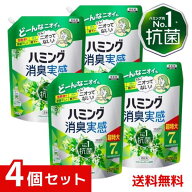 ハミング消臭実感 柔軟剤 つめこみ洗いも、部屋干しも、無敵消臭！ハミング内No．1抗菌 リフレッシュグリ…